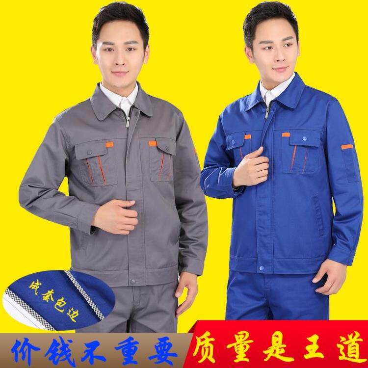 Vêtement de travail - Ref 1914265 Image 3