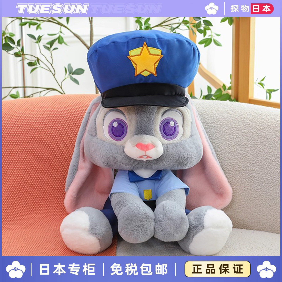 日本疯狂动物城可爱朱迪毛绒大玩偶狐狸尼克玩具公仔兔子警官娃娃