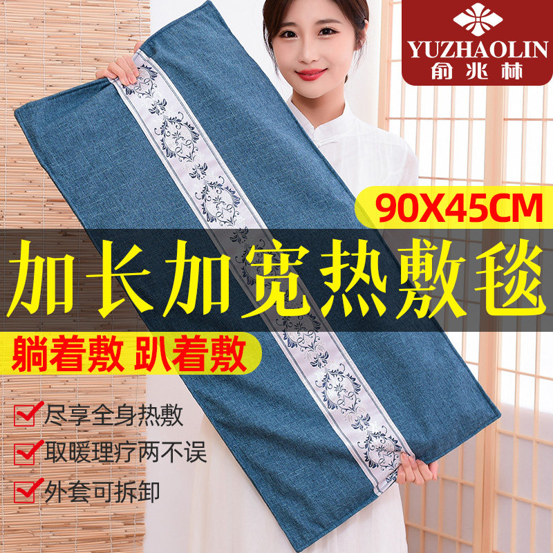 俞兆林加大盐袋热敷包电加热家用肩颈椎腰部全身艾草艾灸理疗袋子,个人护理/保健/按摩器材,电热敷盐包,淘宝优惠券,粉丝福利购,淘宝优惠卷