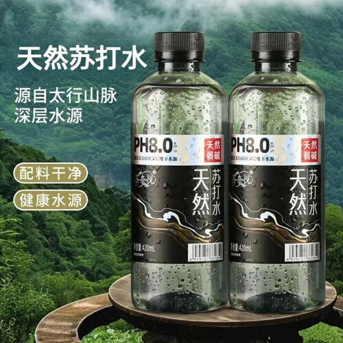 茶奈悦天然苏打水整箱装420ml*12大瓶装天然饮品配料干净饮用水