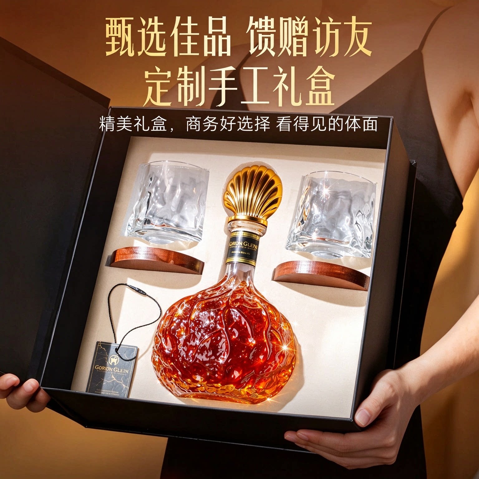 苏格兰威士忌英国进口洋酒正品礼盒装调酒基酒送礼首选雪莉桶风味