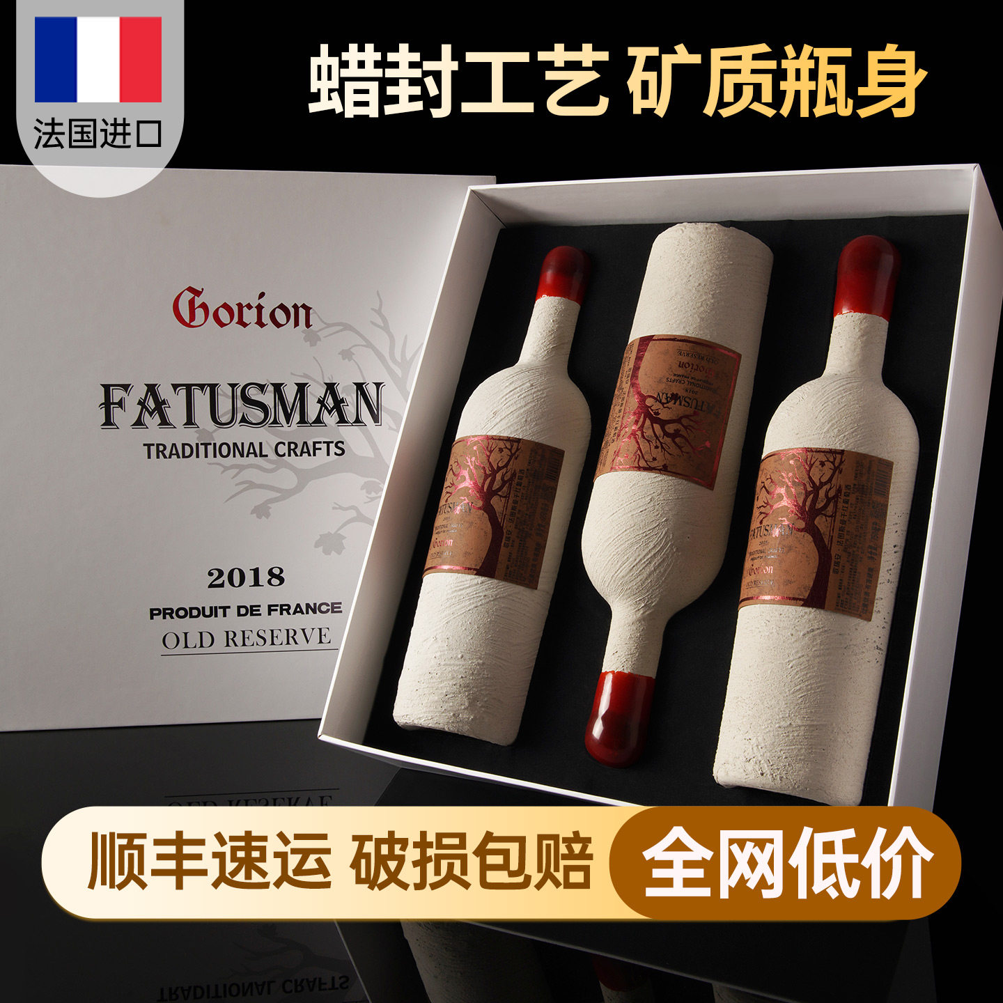 法国进口15度蜡封红酒整箱赤霞珠干红葡萄酒礼盒装送礼750ml*3瓶,酒类,干红静态葡萄酒,淘宝优惠券,粉丝福利购,淘宝优惠卷
