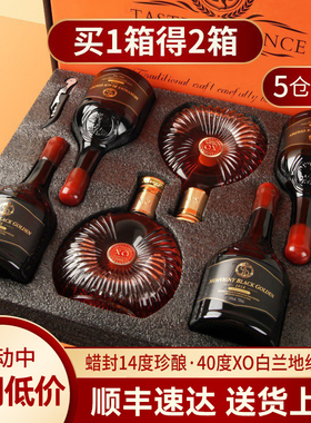 买一箱送一箱法国进口14度蜡封红酒整箱赤霞珠干红葡萄酒XO白兰地