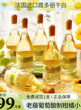 法国进口12度蜡封款干白葡萄酒霞多丽整箱礼盒装750ml*6