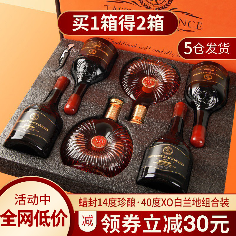 法国进口蜡封赤霞珠干红葡萄酒