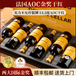 法国进口红酒整箱AOC级蜡封干红葡萄酒正品 官方旗舰店梅多克产区