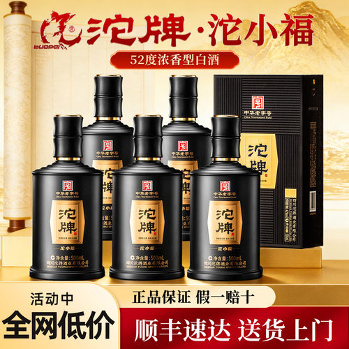 正品授权    假一赔十