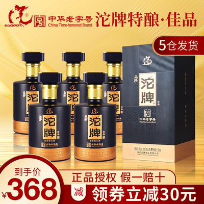 舍得沱牌白酒特酿整箱52度浓香型