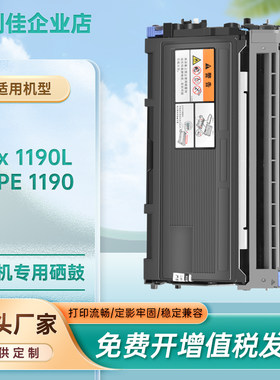 RicohFax1190L/TYPE1190