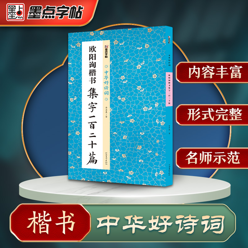 īŷѯ鼯һٶʮƪųɹȪë鷨лʫʼעϰë鷨ġųɹƷʵ58.68Ԫ,ۺ29.34/