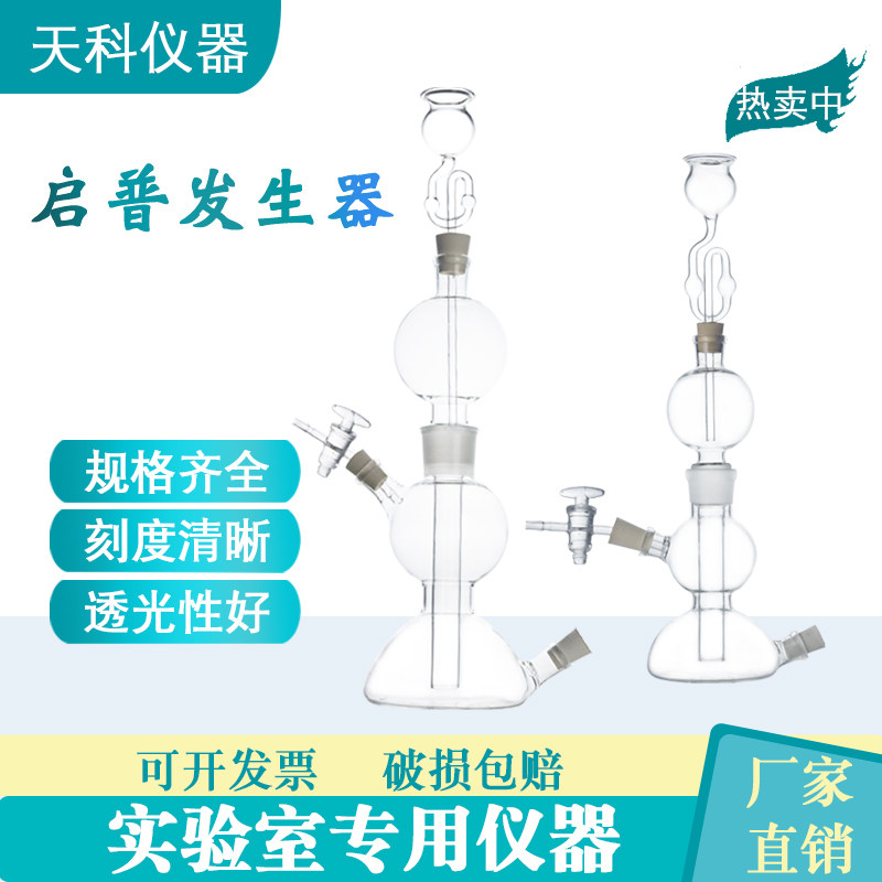 小型二氧化碳活芯发生器