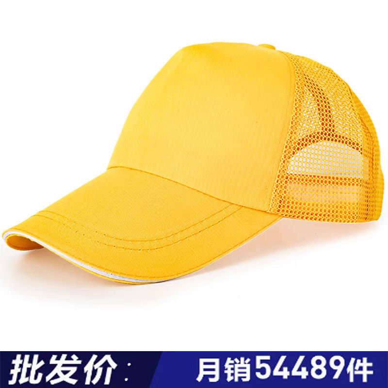 儿童帽定制学生网纱棒球帽定做logo印字刺绣男女太阳帽鸭舌帽子