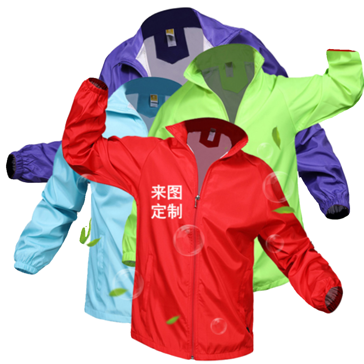 工作服外套定制印字logo长袖风衣广告衫文化衫定做班服活动工衣服