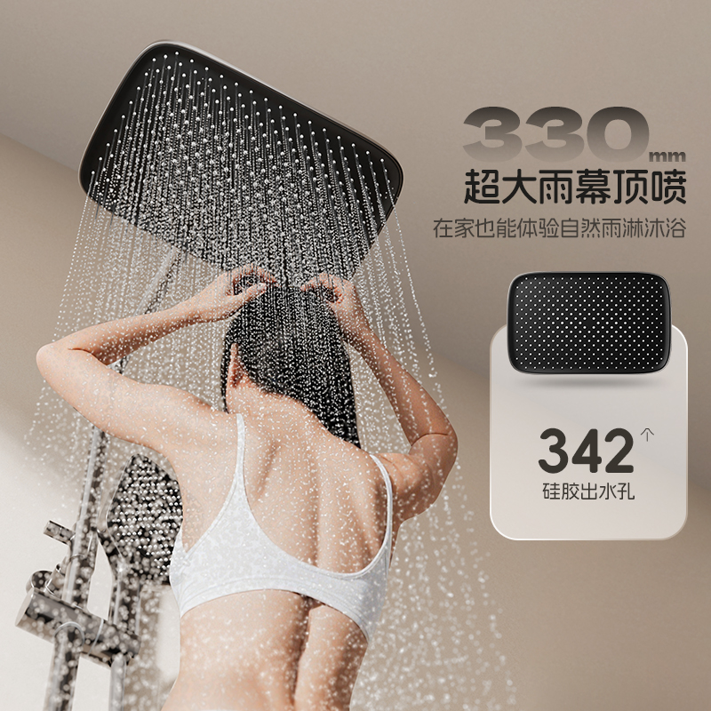 悍高钢琴键四功能花洒套装枪灰