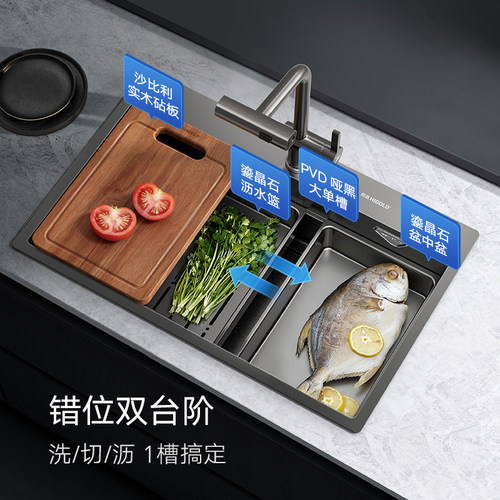 HT系列黑钛纳米阶梯手工水槽