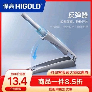 悍高衣橱柜门强磁自反弹器免装拉手抽屉隐形门碰珠按弹器弹簧开门