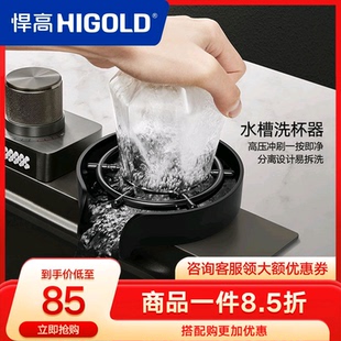 悍高高压洗杯器304不锈钢厨房水槽洗菜盆咖啡奶茶店冲杯子神器