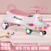 电动扭扭车滑行车宝宝溜溜车儿童1一3岁妞妞车大人可坐一周岁礼物