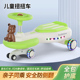 儿童扭扭车1 8岁防侧翻摇摆玩具滑行扭扭车宝宝车子带推把溜溜车