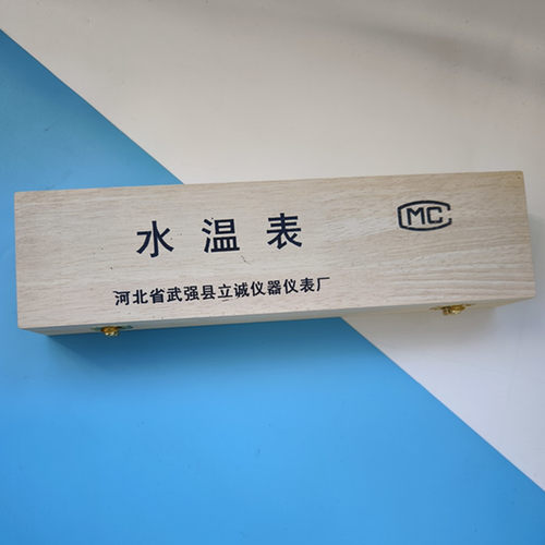 水温表专用WQG-17水温计