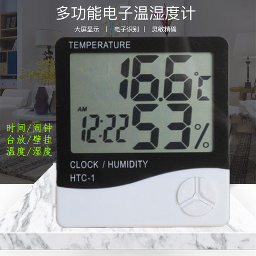 HTC-1温湿度计温湿表干湿温度计