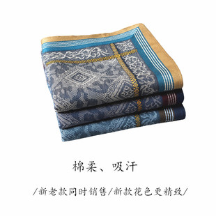微瑕品纹草 长辈可用 男士手帕 提花 柔软 全棉手帕新款