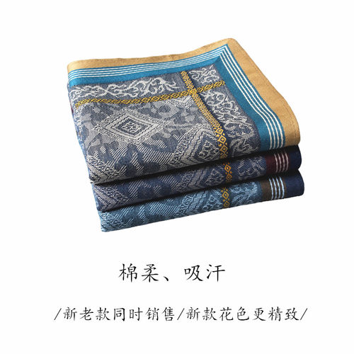 微瑕品纹草长辈可用提花男士手帕