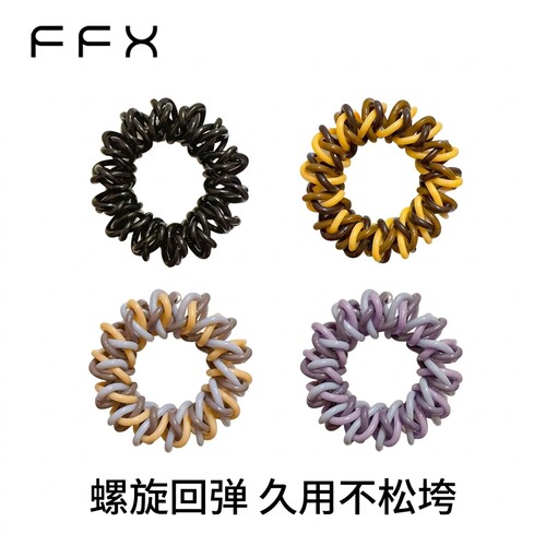 螺旋头绳高弹防滑耐用混色运动