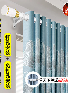 窗帘免打孔安装全套带杆一整套