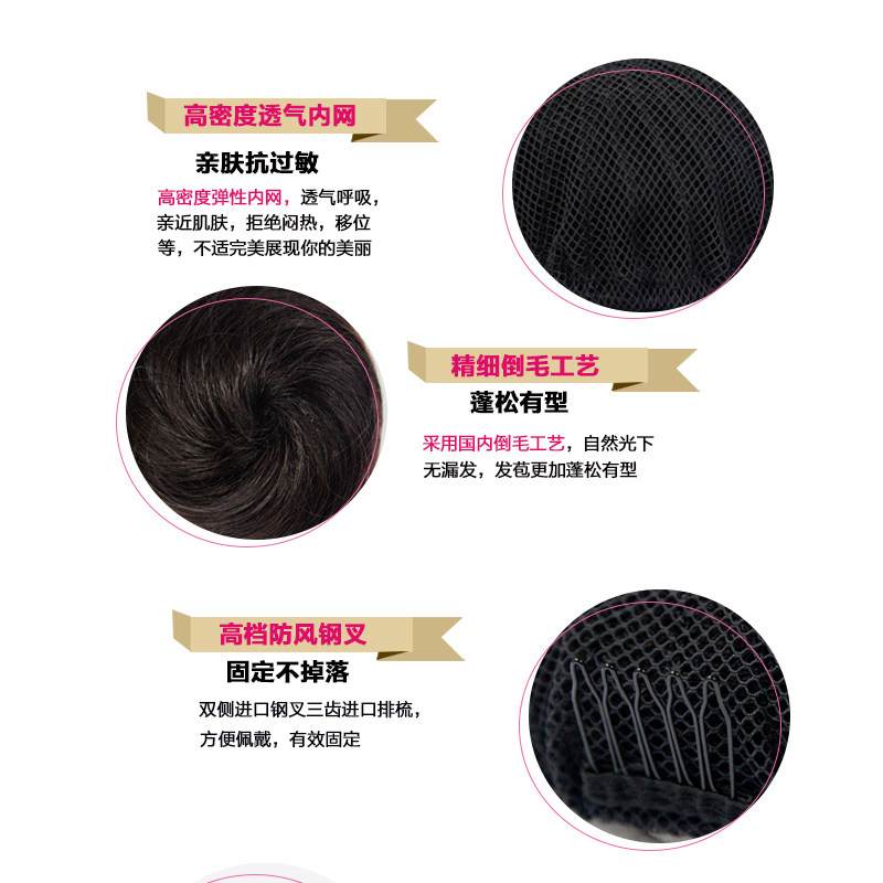 Extension cheveux - Chignon - Ref 229556 Image 3