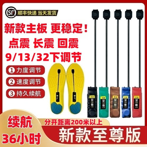 脚踩振动器鞋垫震动器小型传感器