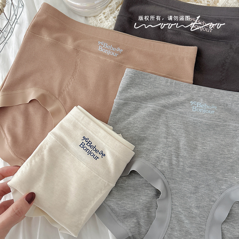 软软羊绒质感磨毛加长裆部中高腰暖宫微收腹秋冬抑菌内裤女士棉裆