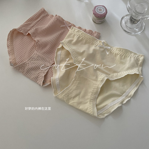 人类高质量内裤纯棉简单有大码