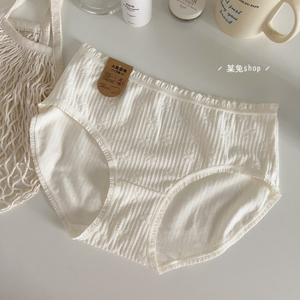 无染色好棉花~7A抑菌A类婴儿棉纯色本白色全棉女生中腰三角内裤