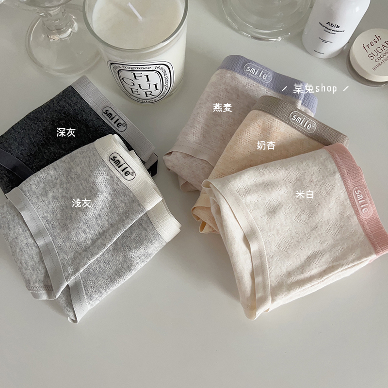 中腰三角纯棉婴儿棉抗菌内裤女生