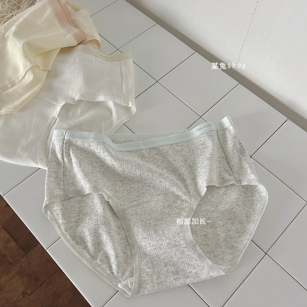 薄荷软糖~清新7A类纯棉抗菌透气婴儿棉柔软少女中腰三角内裤女生