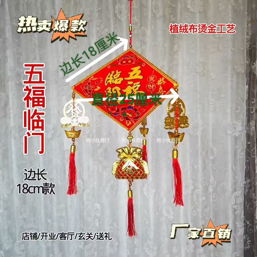 端午节新款挂件正子中号红色正子绒布挂饰包邮粽子紫色福发财红色