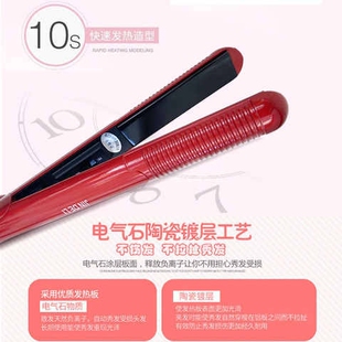 包邮正品金得利迷你直发器熨板125直板夹板不伤发刘海夹直卷两用