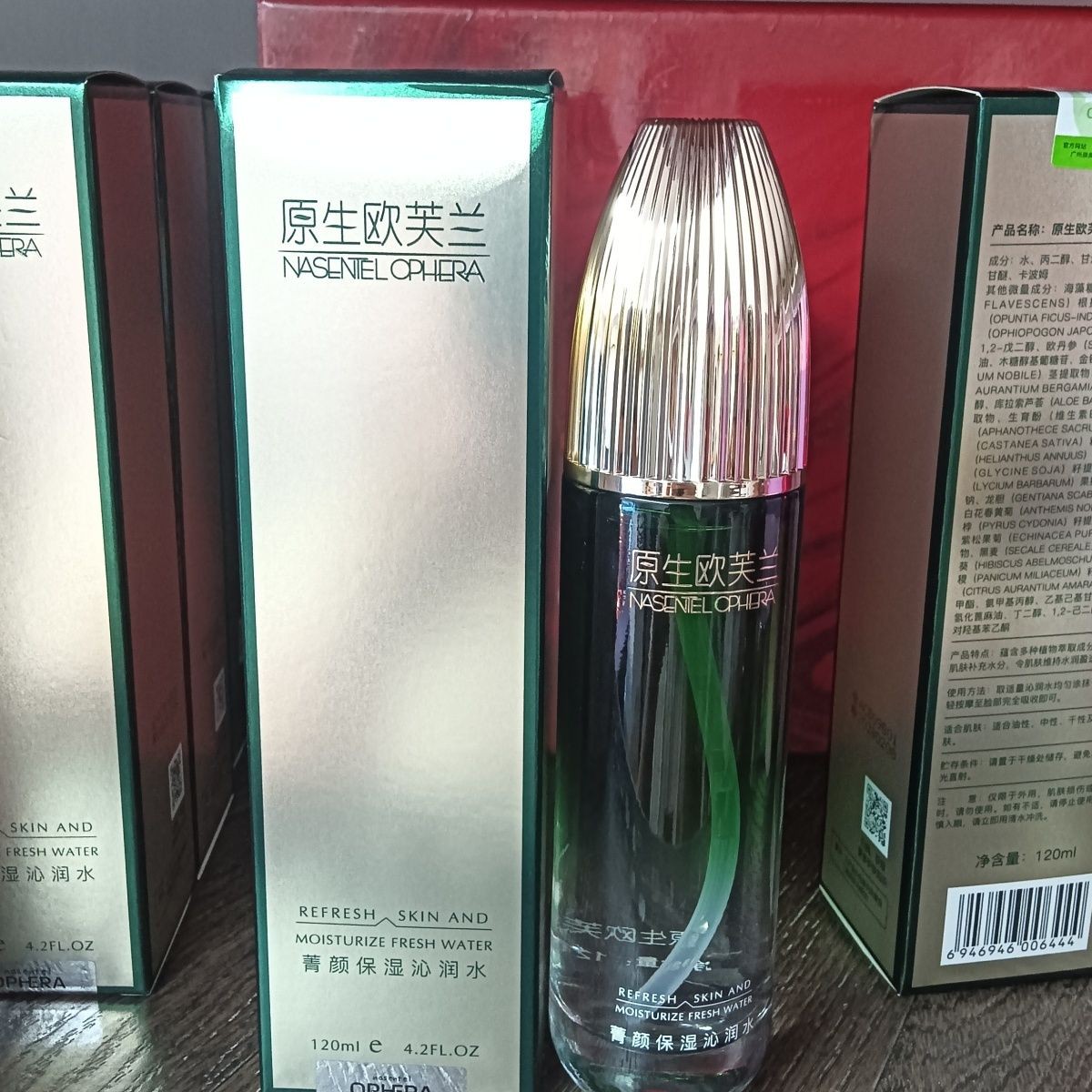 原生欧芙兰菁颜保湿沁润水女护肤化妆水/爽肤水