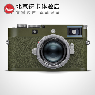 Safari 莱卡M11Pi军绿色特别版 徕卡 相机 M11 数码 Leica 狩猎版