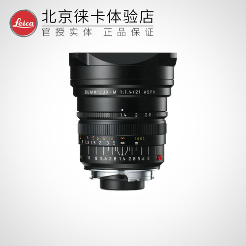 徕卡Leica21mmf1.4广角镜头