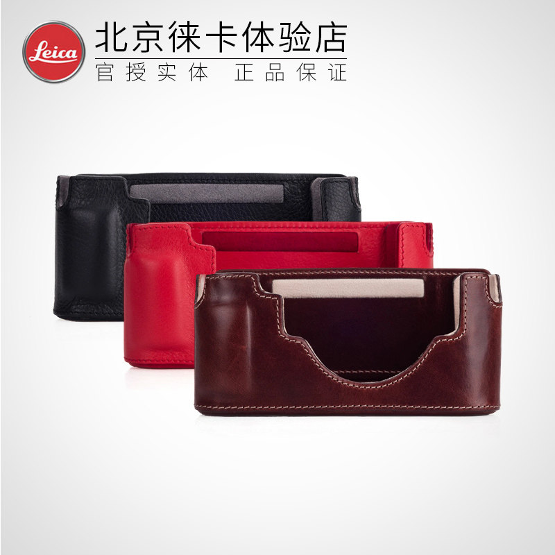 特价徕卡原装皮套相机包肩带腕带