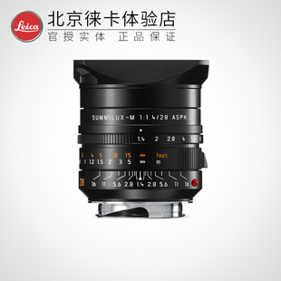 Leica/徕卡 Summilux-M28mm f/1.4 ASPH 全幅广角定焦镜头11668#