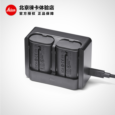 徕卡SL3原装充电器双电池座充