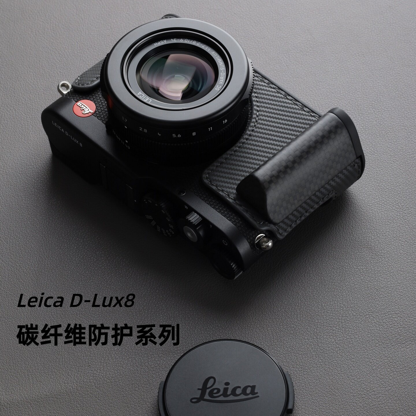 徕卡D-LUX8专用相机手柄皮套图片
