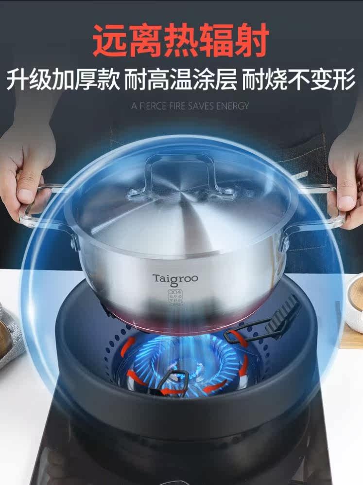 加厚不锈钢聚火节能罩家用防风罩煤气灶挡风圈防滑锅架燃气灶通用