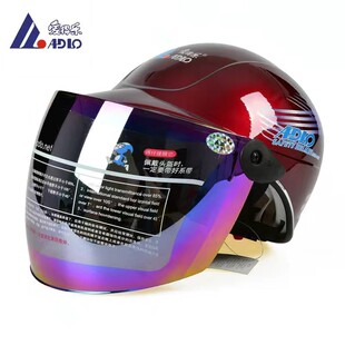 原厂爱得乐头盔08B电动摩托车男女夏季半盔防紫外线电瓶车安全帽