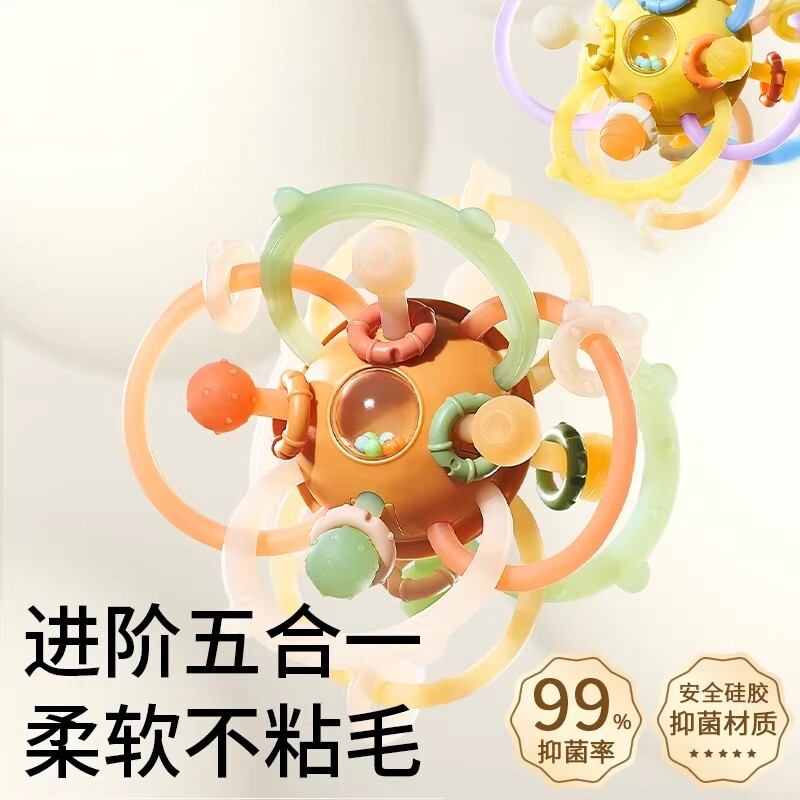 日本哈顿手抓球婴儿玩具硅胶可咬牙胶小宝宝3到6个月摇铃0一1岁