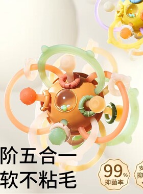 日本哈顿手抓球婴儿玩具硅胶可咬牙胶小宝宝3到6个月摇铃0一1岁