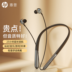 HP惠普骨传导蓝牙耳机跑步专用运动型不入耳挂耳式挂脖式2025新款
